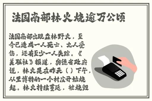 日本最强潮水rapper
